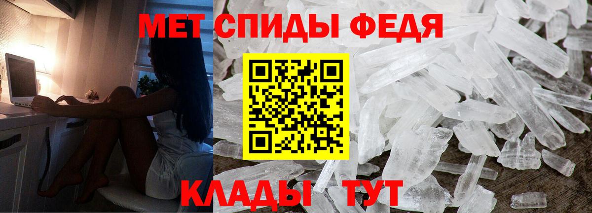 АМФЕТАМИН Розовый Сокол