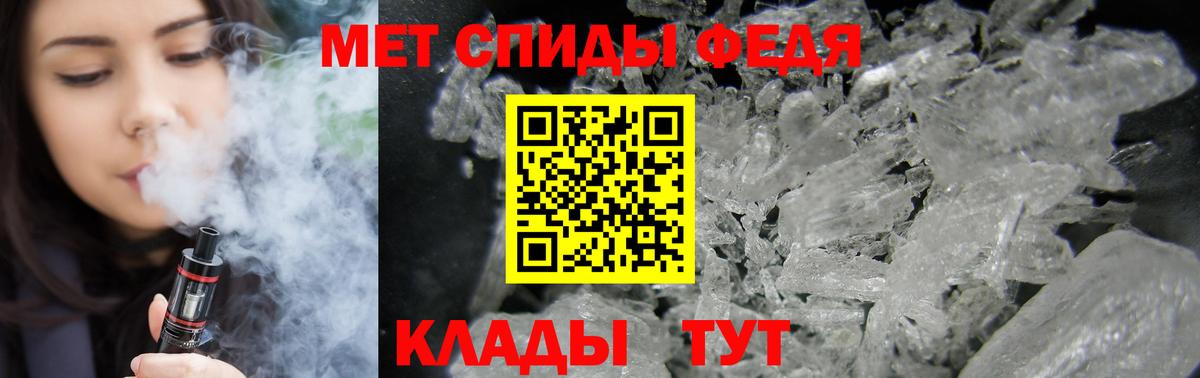 Amphetamine Розовый  АМФ  Сокол  Вход с VPN 