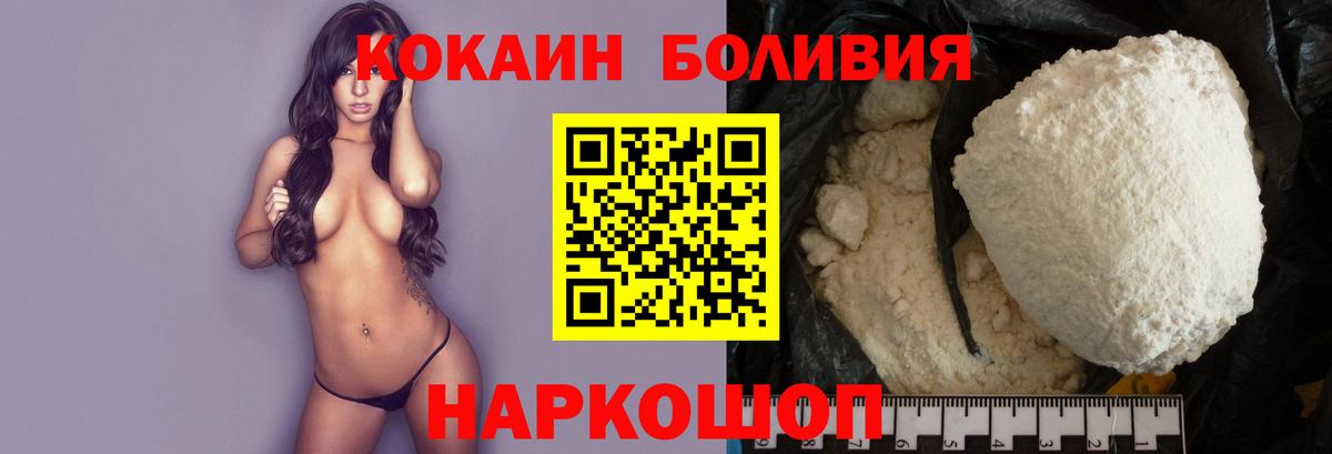 COCAIN Fish Scale Сокол