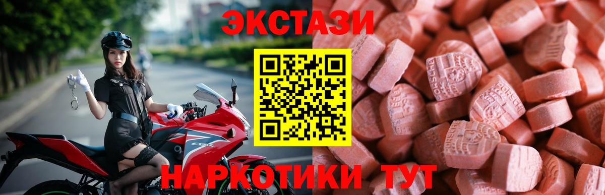 Экстази XTC Сокол