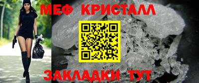 МДМА Гатчина