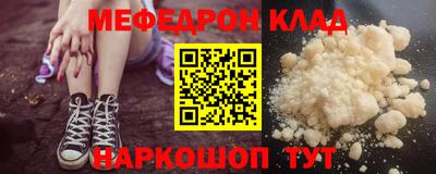 МДМА Гатчина