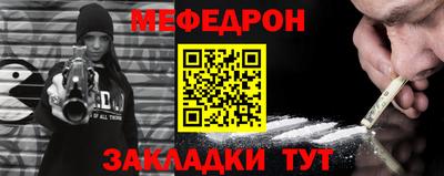 соль курить ск Гай