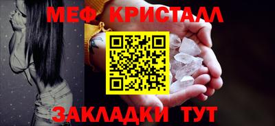 соль курить ск Гай