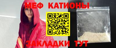 МДМА Гатчина