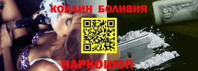 соль курить ск Гай