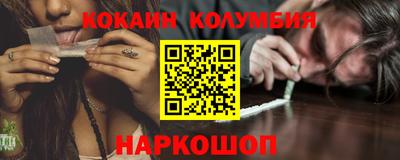 соль курить ск Гай