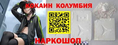 соль курить ск Гай
