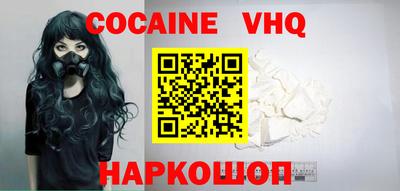соль курить ск Гай