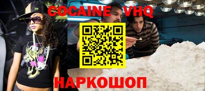 соль курить ск Гай