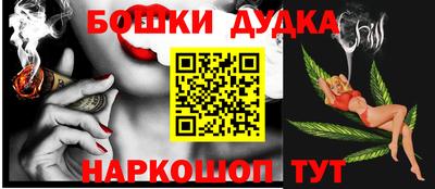 МДМА Гатчина
