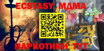 соль курить ск Гай