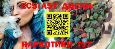 прущие крисы Гагарин