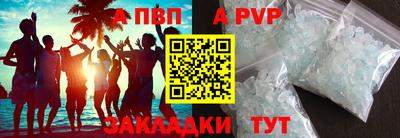прущие крисы Гагарин