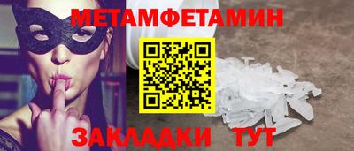прущие крисы Гагарин