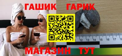 прущие крисы Гагарин