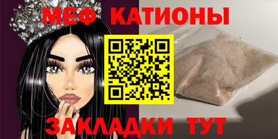 МДМА Гатчина