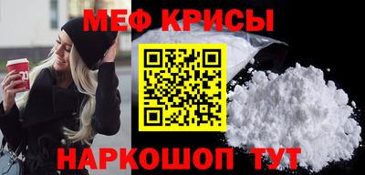 соль курить ск Гай