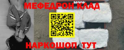 соль курить ск Гай