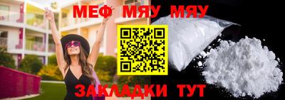 прущие крисы Гагарин