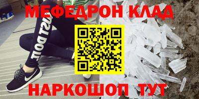 соль курить ск Гай