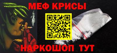 прущие крисы Гагарин