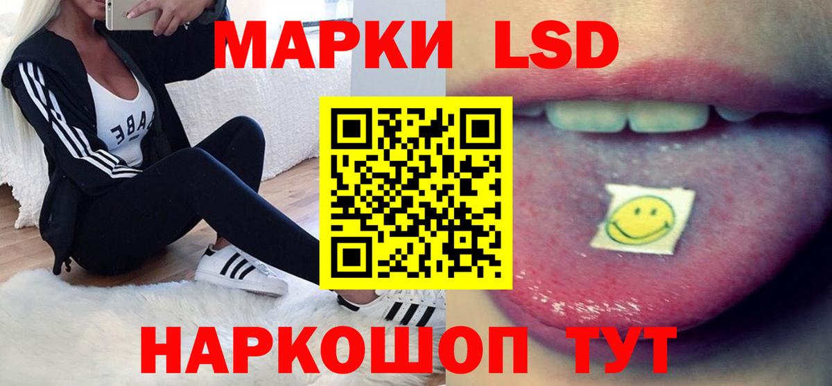 LSD-25 экстази ecstasy  Вход с VPN  LSD-25 экстази  Сокол  Лсд 25 экстази ecstasy 