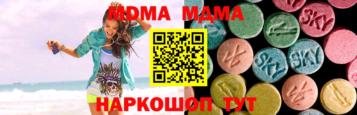 Сокол  МДМА  Вход с VPN  МДМА crystal  МДМА Molly 