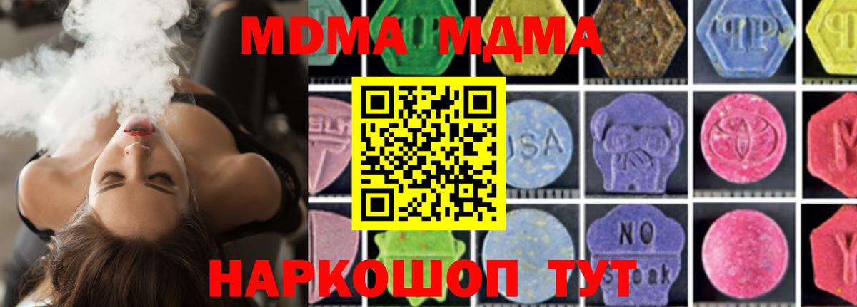 MDMA VHQ Сокол