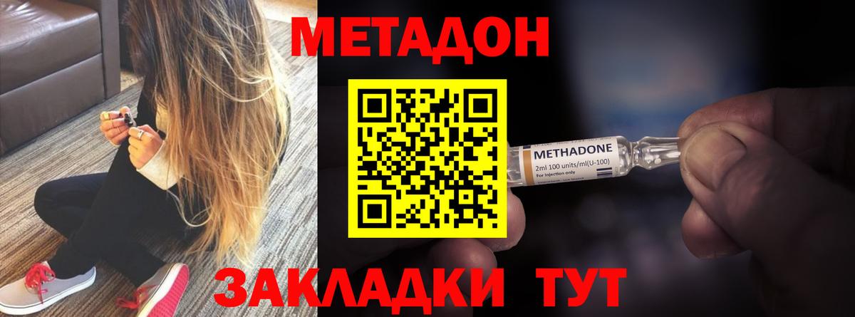 Сокол  МЕТАДОН VHQ  Метадон мёд  маркетплейс как зайти  Вход с VPN  kraken вход 