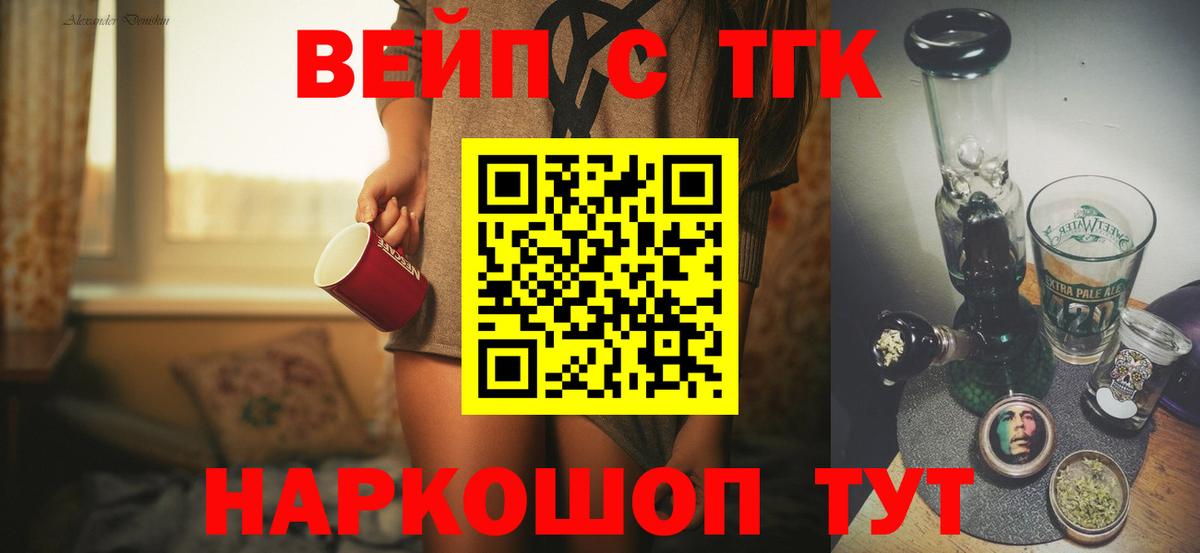 ТГК Wax  Вход с VPN  Сокол 