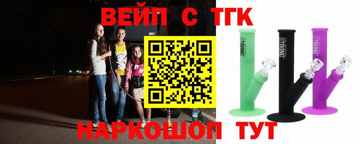 ТГК Wax Сокол