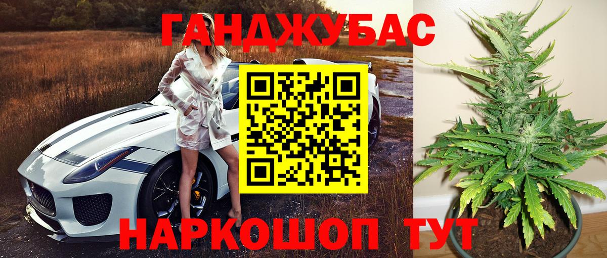 МАРИХУАНА White Widow  Бошки марихуана AK-47  Сокол  Каннабис Bruce Banner  Вход с VPN  Каннабис гибрид 